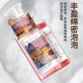 百姿汇 泡沫香氛洗手液 500ml 图片 3