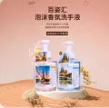 百姿汇 泡沫香氛洗手液 500ml 图片 2