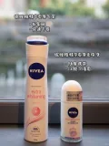 NIVEA/妮维雅 妮维雅女士精华爽身气雾除臭止汗喷雾 图片 1
