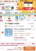 NIVEA/妮维雅 妮维雅女士精华爽身气雾除臭止汗喷雾 图片 2
