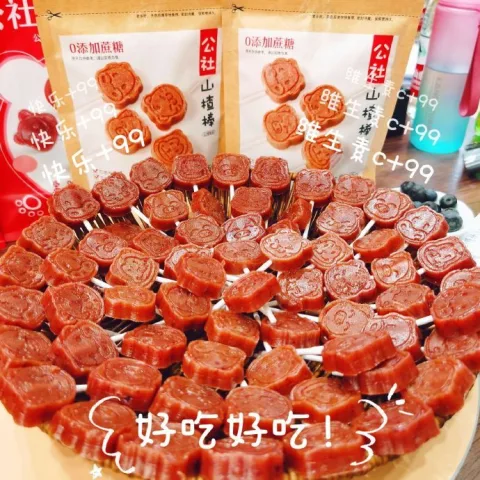 Yi-meng Red Farm/沂蒙公社 山楂棒棒糖500g独立小包装 图片 3
