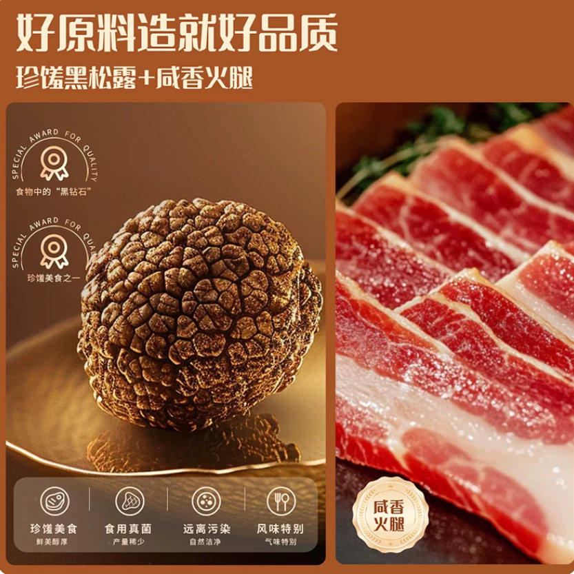味滋源香葱苏打饼干共400g 6.55元 - 86线报