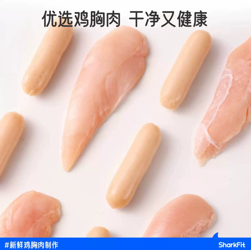 鲨鱼菲特鸡胸肉肠丸24件任选24件 赠冷萃冻干黑咖啡8g 12元 - 86线报 鲨鱼菲特鸡胸肉肠丸24件任选24件 赠冷萃冻干黑咖啡8g 12元 - 86线报