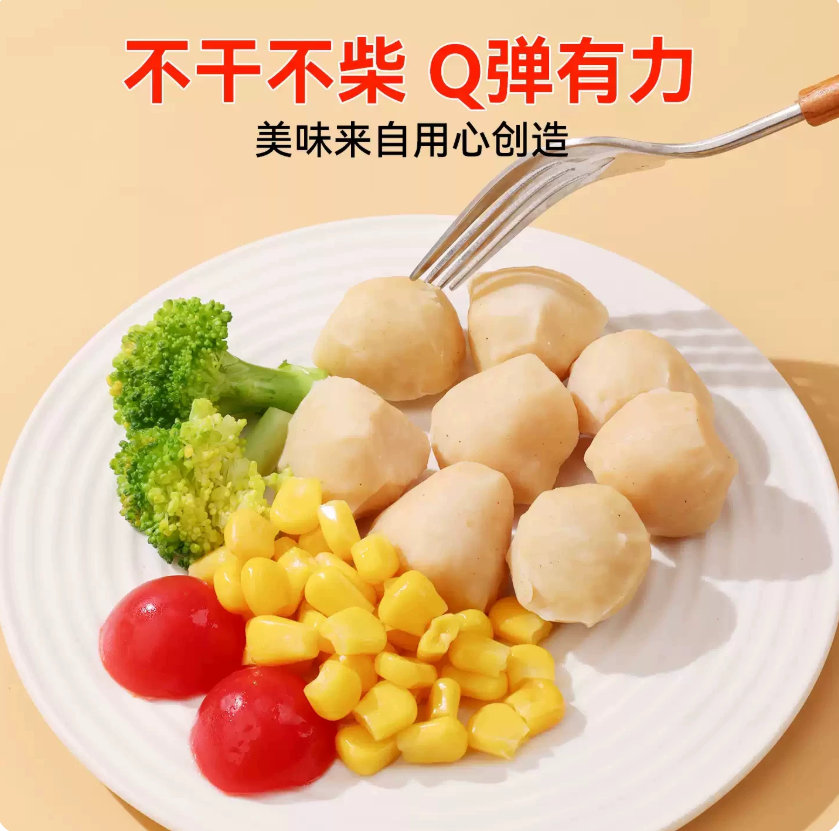 鲨鱼菲特鸡胸肉肠丸24件任选24件 赠冷萃冻干黑咖啡8g 12元 - 86线报