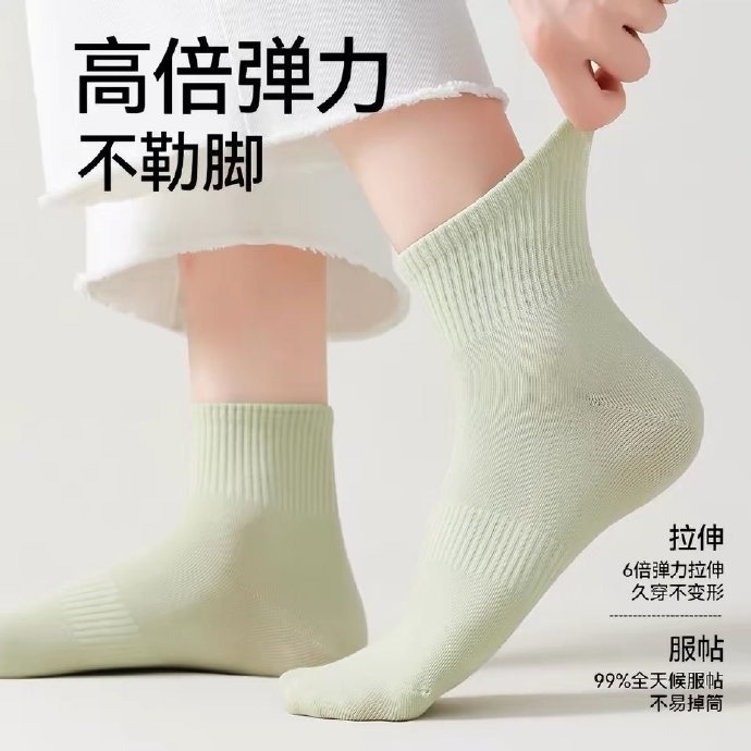 芬腾中筒袜短袜组合*5双 12.7元 - 86线报