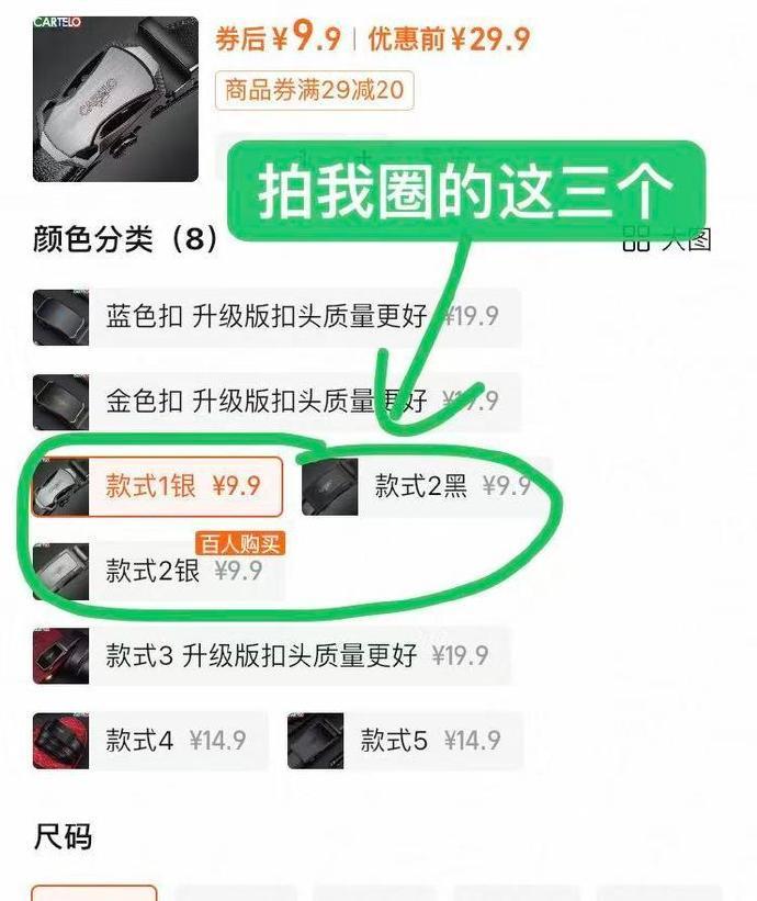 卡帝乐鳄鱼真皮皮带 9.9元 - 86线报 卡帝乐鳄鱼真皮皮带 9.9元 - 86线报