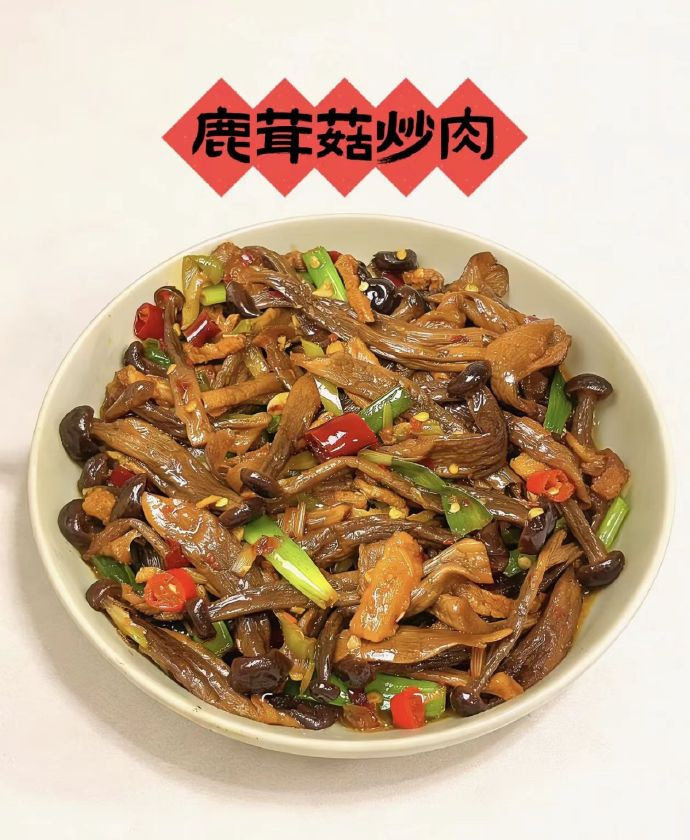 九邑优品鹿茸菇干50g×2袋 9.9元 - 86线报