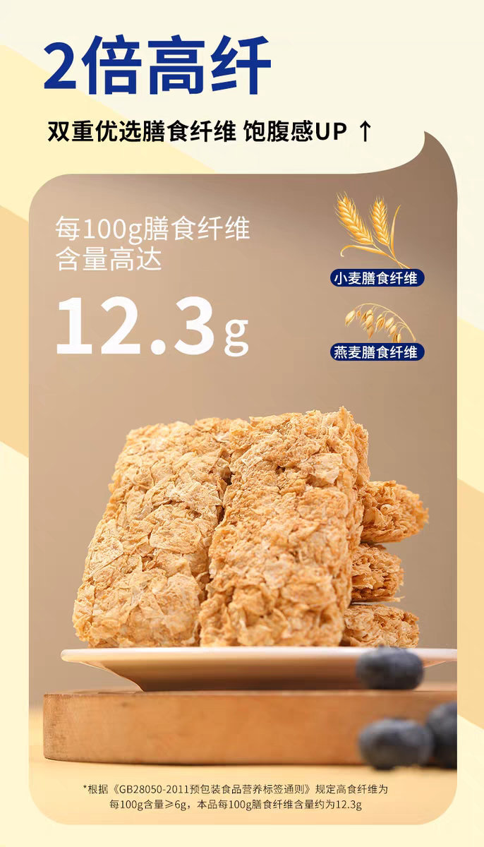 焙之甜心全麦脆谷物燕麦片400g 15.7元 - 86线报 焙之甜心全麦脆谷物燕麦片400g 15.7元 - 86线报