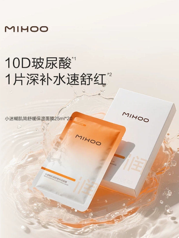 小迷糊小水库面膜40片+赠全新小水库5片 59.16元 - 86线报 小迷糊小水库面膜40片+赠全新小水库5片 59.16元 - 86线报