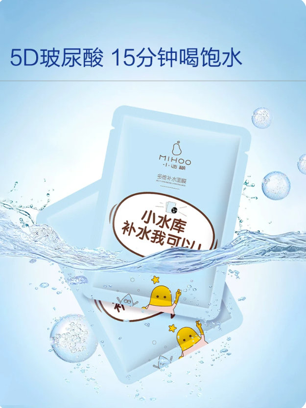 小迷糊小水库面膜40片+赠全新小水库5片 59.16元 - 86线报 小迷糊小水库面膜40片+赠全新小水库5片 59.16元 - 86线报