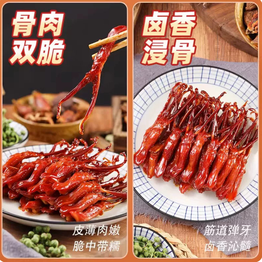 藤桥牌即食卤味鸭舌拍4件32包 38.6元 - 86线报