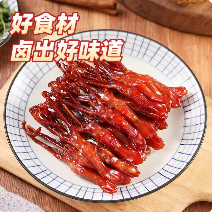 藤桥牌即食卤味鸭舌拍4件32包 38.6元 - 86线报
