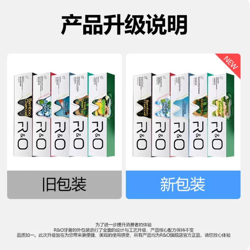 RO牙膏100gx3支 拍一赠二 18.7元 - 86线报