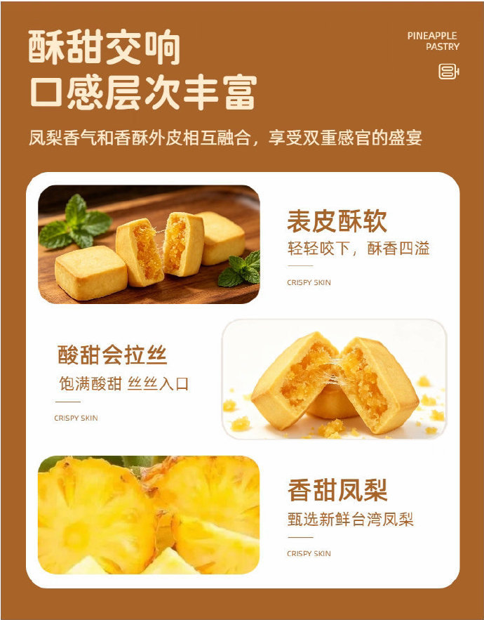 Q大酥金钻铁盒凤梨酥16枚 9.76元 - 86线报 Q大酥金钻铁盒凤梨酥16枚 9.76元 - 86线报