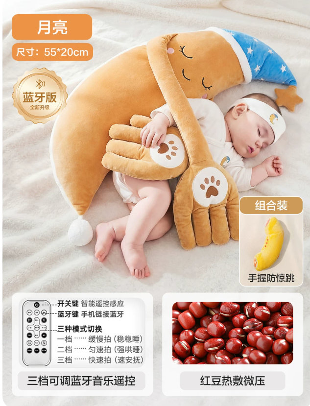 巧乐熊大葱婴儿安抚玩偶搂睡哄睡神器 109.9元 - 线报酷