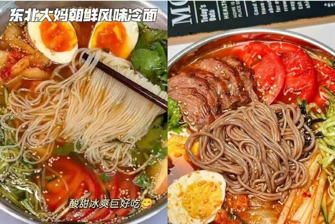东北大妈朝鲜冷面拍5袋 16.8元 - 86线报