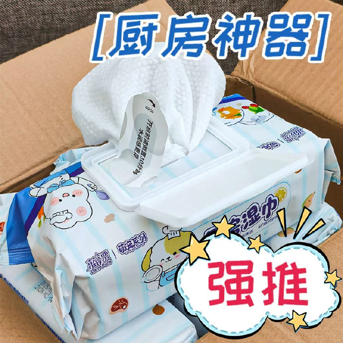 蓝漂加厚厨房湿巾70抽/包 5.99元 - 86线报