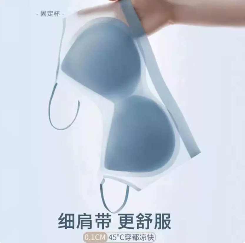 GelnoKlarv冰丝无痕内衣任选3件 39.9元 - 86线报