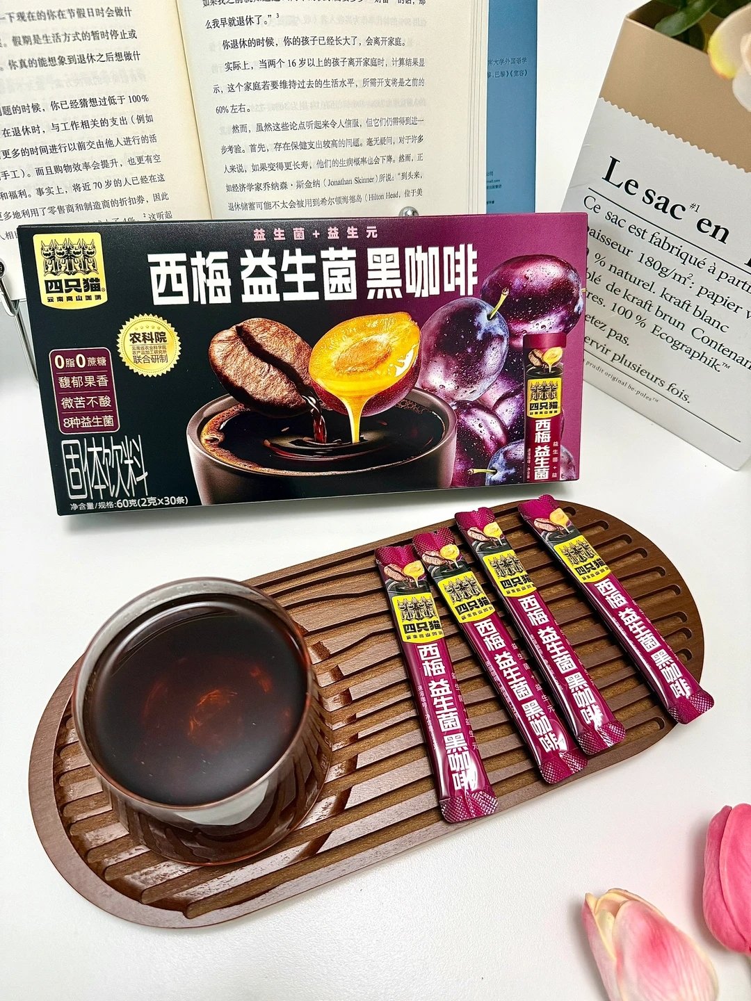 四只猫西梅益生菌黑咖啡 18.9元 - 86线报