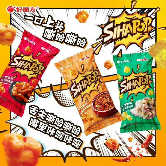 好丽友休闲零食任选10件 27元 - 86线报