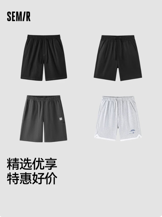 森马运动短裤拍2件 59元 - 86线报