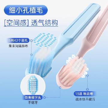 纳美宽头软毛牙刷6支 9.9元 - 86线报