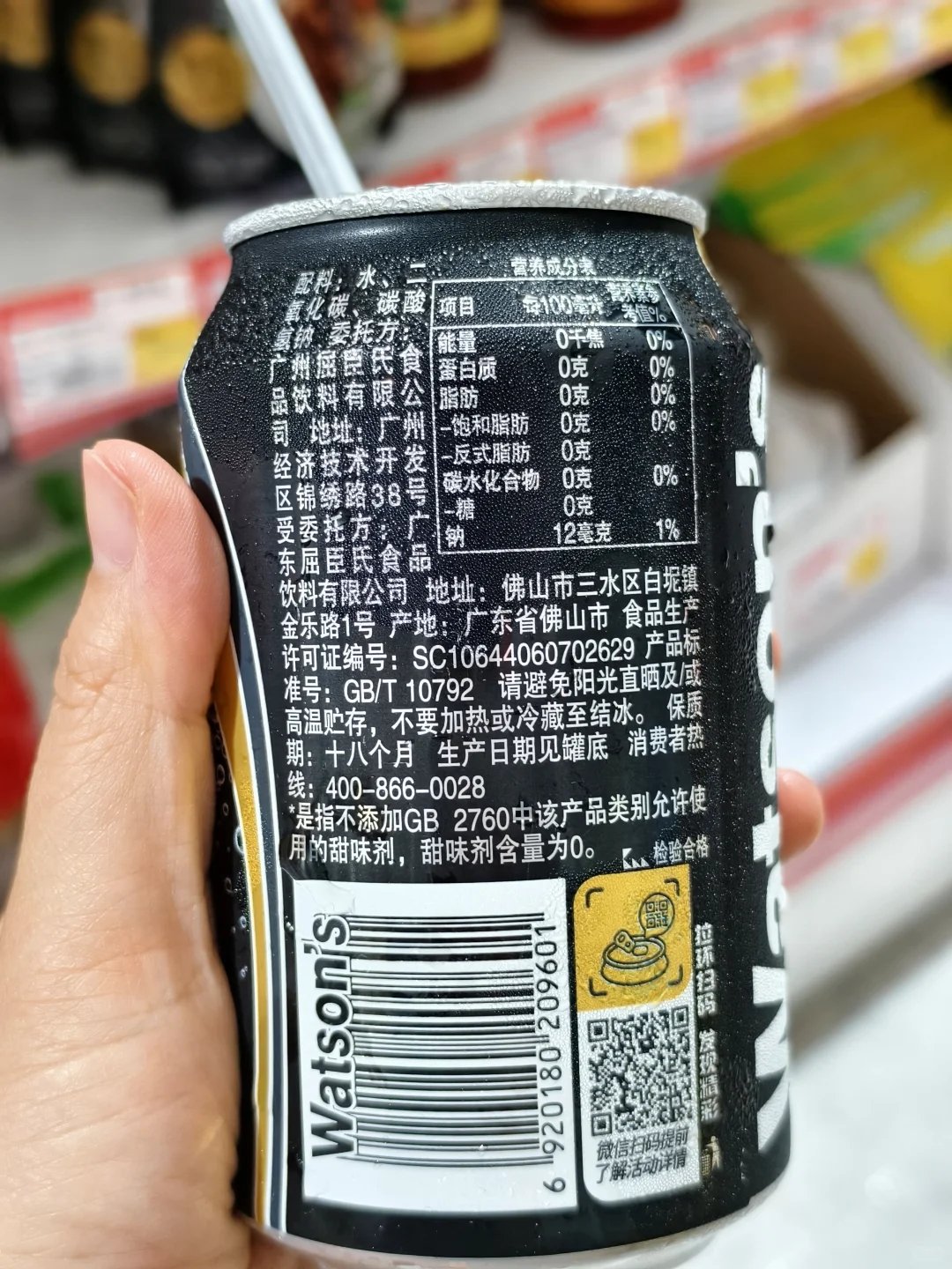屈臣氏苏打汽水200ml*30罐 44.8元 - 86线报