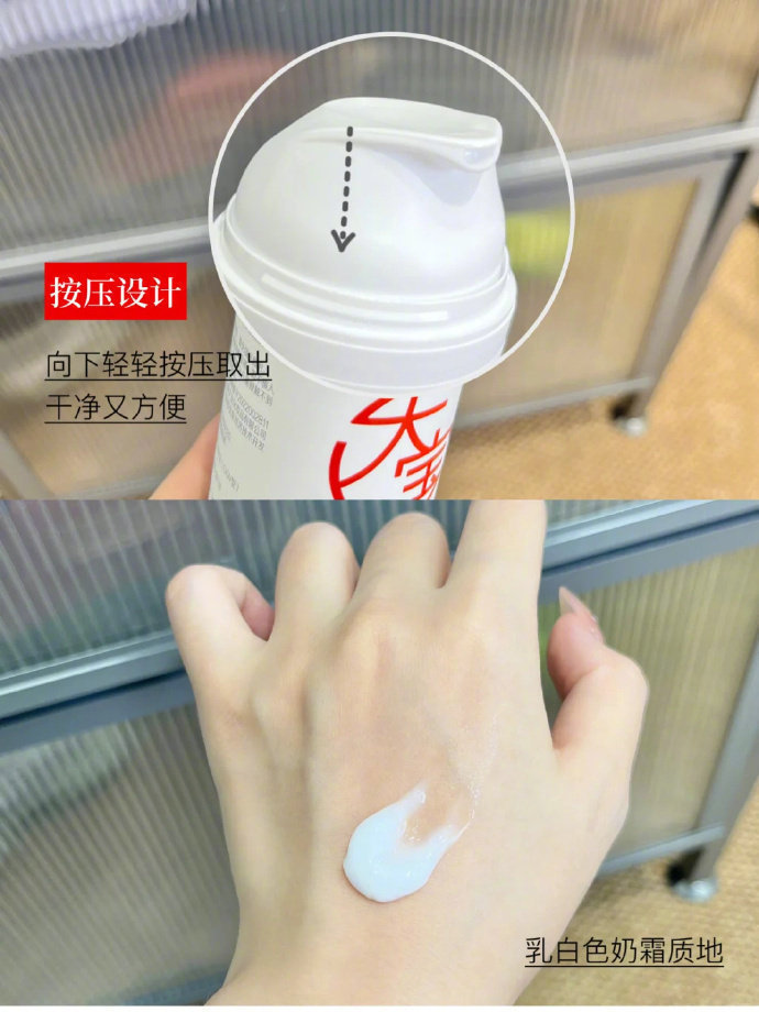 大宝维他命B5保湿舒缓修护乳95ml 25.9元 - 线报酷 大宝维他命B5保湿舒缓修护乳95ml 25.9元 - 线报酷