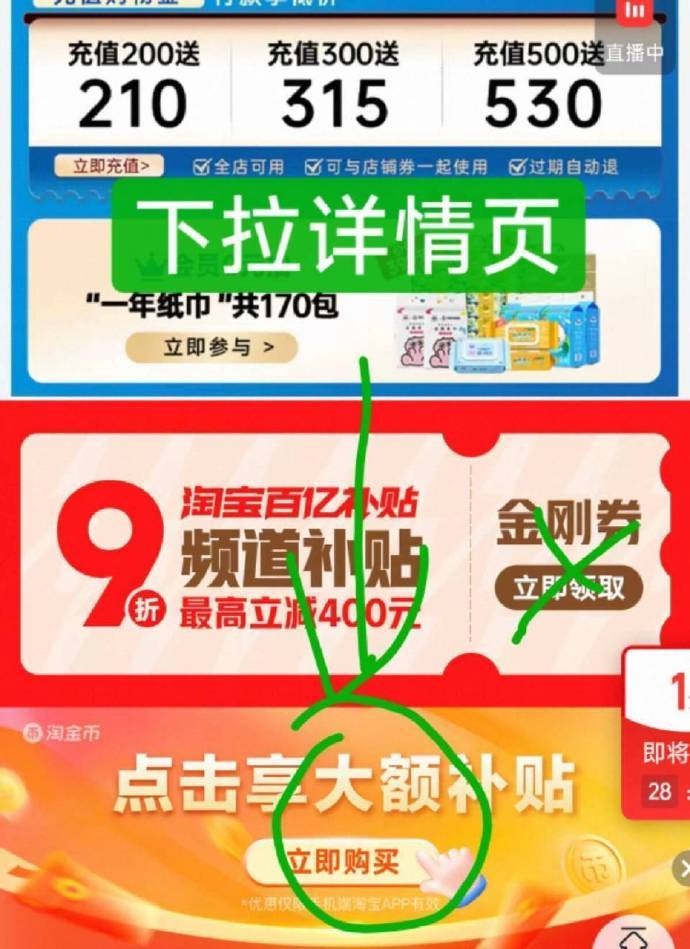 洁云多巴胺抽纸30包*60抽 21.5元 - 86线报 洁云多巴胺抽纸30包*60抽 21.5元 - 86线报