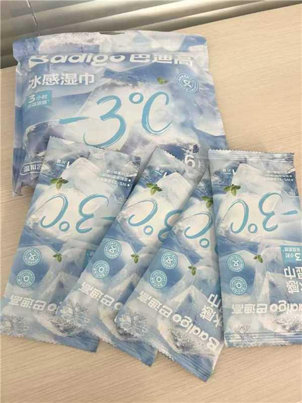 巴迪高冰感毛巾2条 1.9元 - 86线报 巴迪高冰感毛巾2条 1.9元 - 86线报