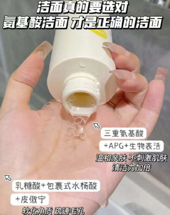 悦芙媞3.0洁颜蜜120ml+110ml+3ml*2+赠起泡网 59元 - 86线报 悦芙媞3.0洁颜蜜120ml+110ml+3ml*2+赠起泡网 59元 - 86线报