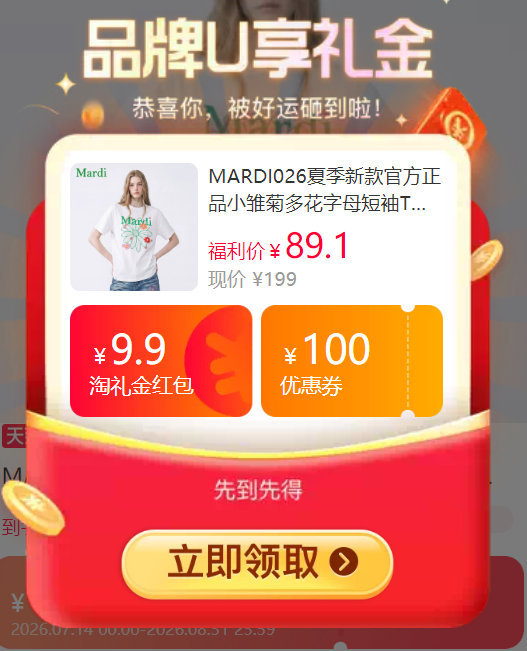 Mardi小雏菊短袖 82元 - 86线报