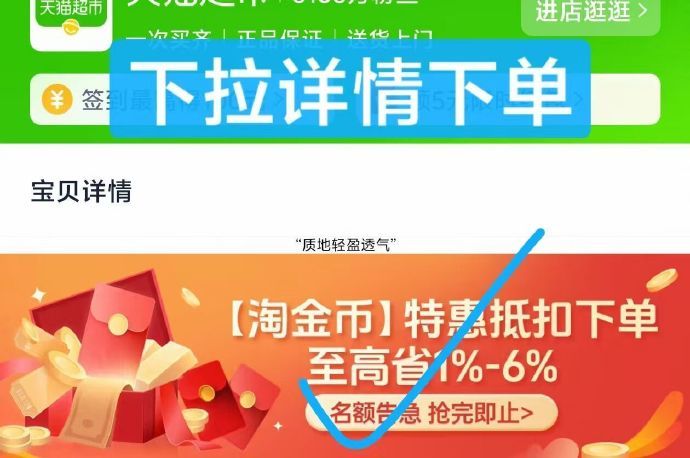 欧莱雅紫熨斗眼霜4支 43.7元 - 86线报