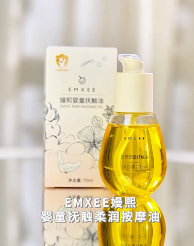 嫚熙抚触按摩油70ml*2瓶拍2件 58元 - 86线报 嫚熙抚触按摩油70ml*2瓶拍2件 58元 - 86线报