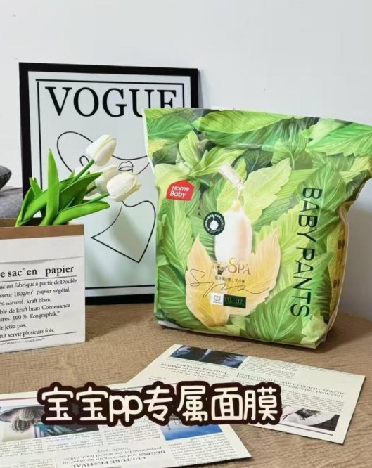 家得宝蚕丝拉拉裤NB码*64片 41.8元 - 86线报