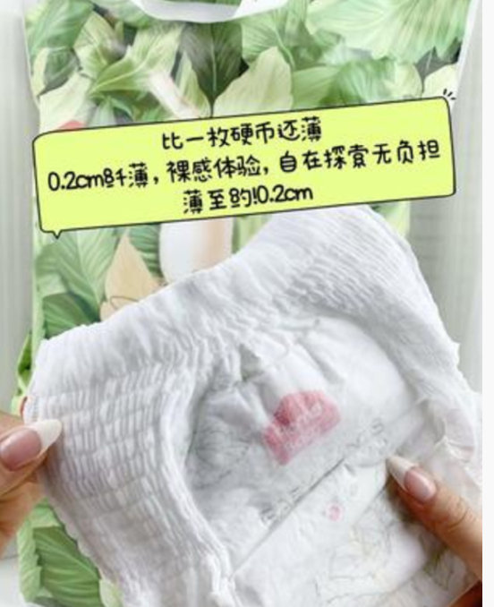 家得宝蚕丝拉拉裤NB码*64片 41.8元 - 86线报