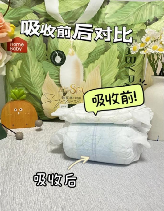 家得宝蚕丝拉拉裤NB码*64片 41.8元 - 86线报