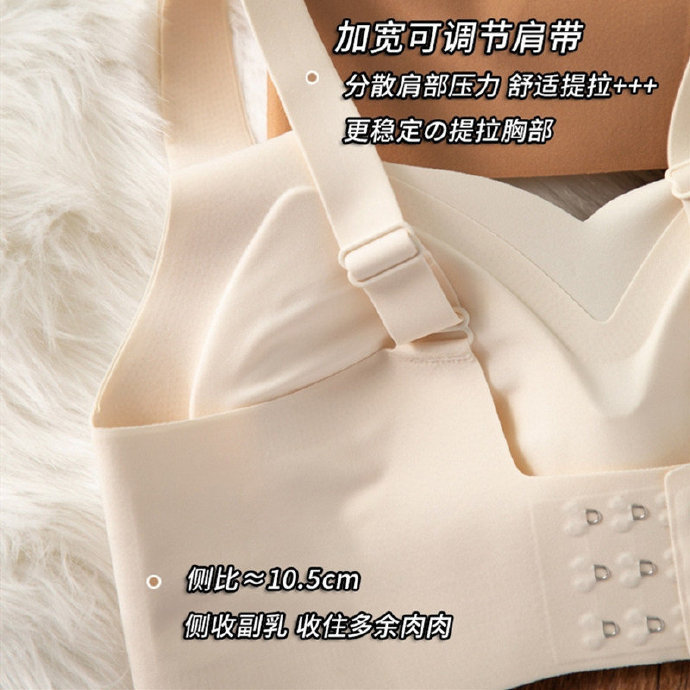 反重力提拉女内衣2件 39.9元 - 86线报