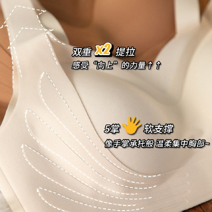 反重力提拉女内衣2件 39.9元 - 86线报 反重力提拉女内衣2件 39.9元 - 86线报