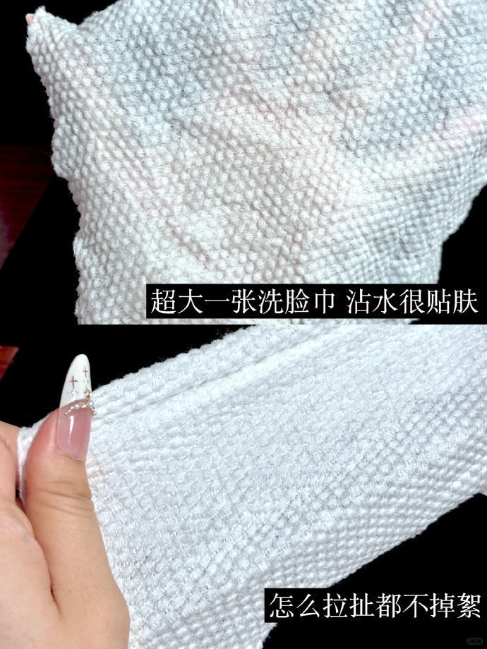 优可舒洗脸巾2提 18.9元 - 线报酷