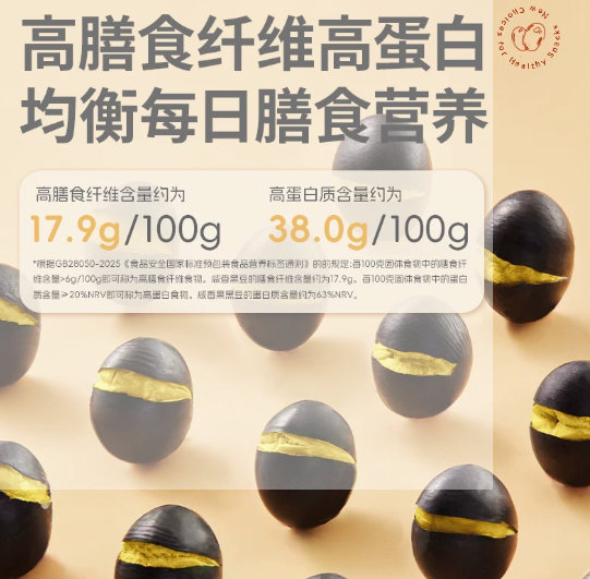 三只松鼠盐炒绿芯黑豆罐装500g 9.8元 - 86线报