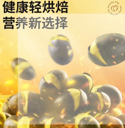 三只松鼠盐炒绿芯黑豆罐装500g 9.8元 - 86线报