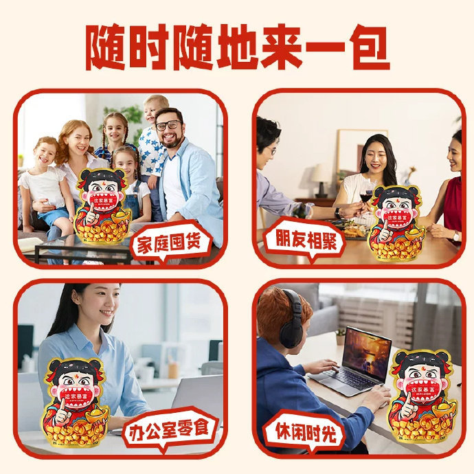 三太子虎皮豆干280g*1袋 12.9元 - 86线报