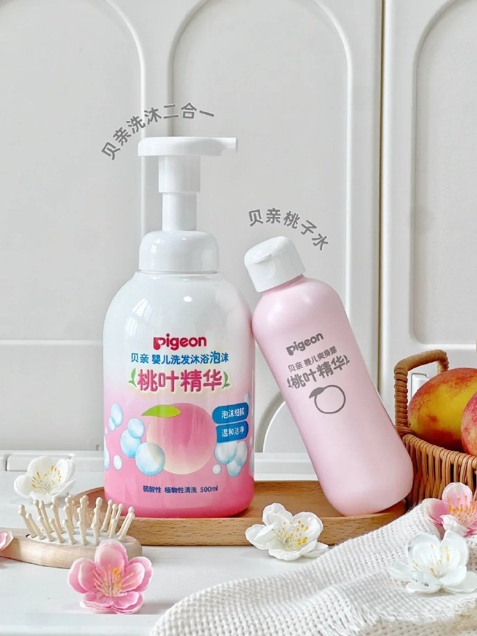 贝亲桃子水桃叶精华200ml*2瓶 33.8元 - 86线报