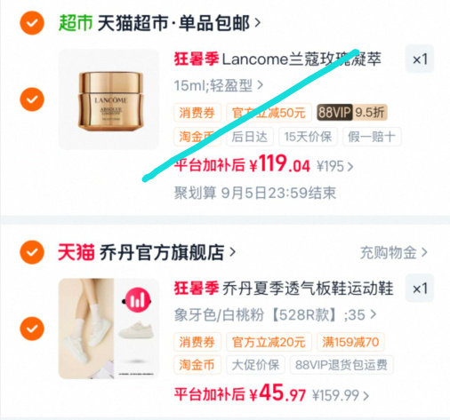 乔丹休闲板鞋 45.97元 - 86线报