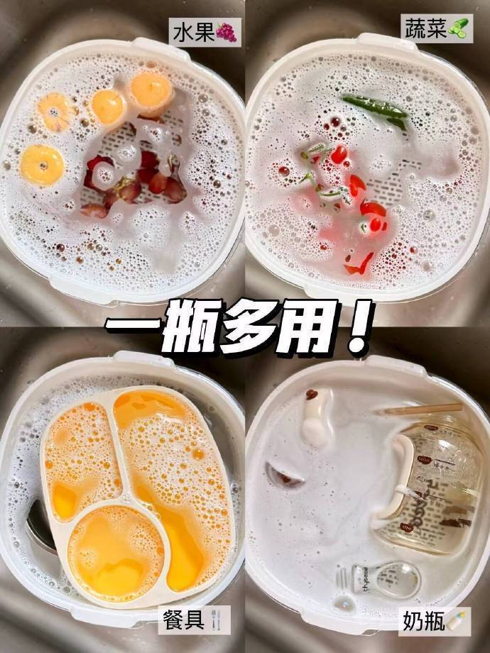 山姆先森洗洁精1.2kg*2瓶+1泵头 12.9元 - 86线报