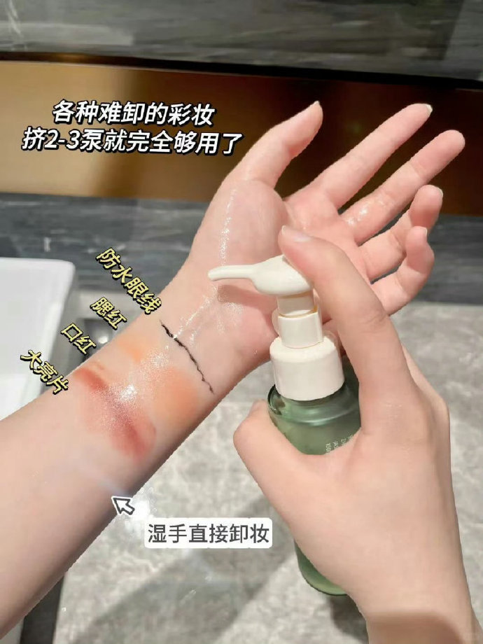 逐本卸妆油150ml赠买1送1量赠小样6ml 58元 - 86线报