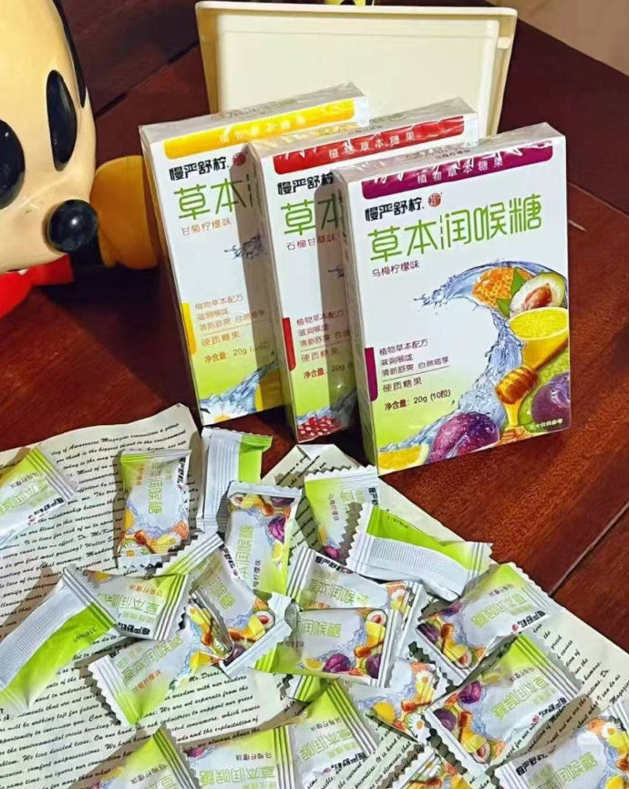 慢严舒柠润喉糖拍9盒 19.9元 - 86线报