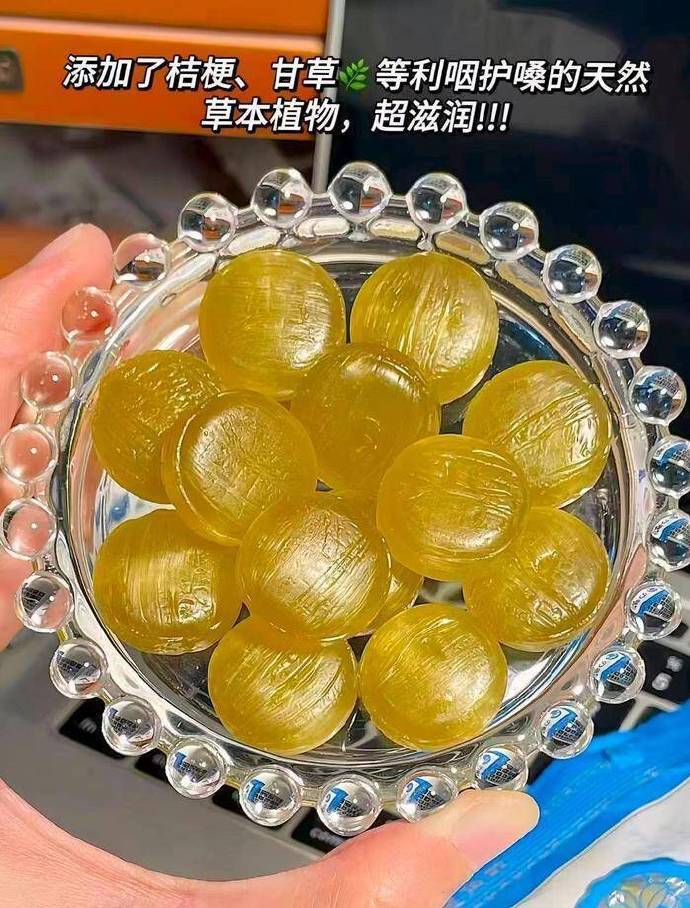 慢严舒柠润喉糖拍9盒 19.9元 - 86线报 慢严舒柠润喉糖拍9盒 19.9元 - 86线报