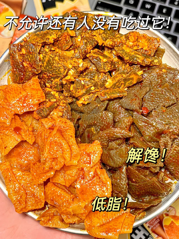 盐津铺子大魔王麻酱素毛肚50袋 19.9元 - 线报酷